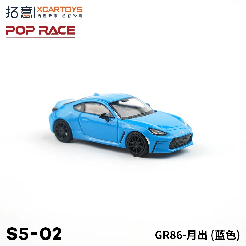Xcartoys poprace 1/64 modelo fundido carro liga veículo brinquedos presentes para adolescentes adultos hobby coleção