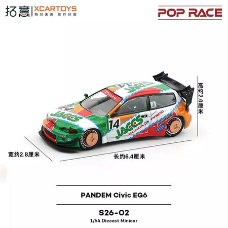 Xcartoys poprace 1/64 modelo fundido carro liga veículo brinquedos presentes para adolescentes adultos hobby coleção
